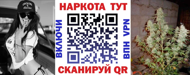 Виды наркотиков купить Соль-Илецк СОЛЬ  Конопля  COCAIN 