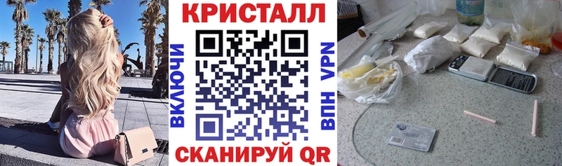 Amphetamine VHQ  Соль-Илецк 