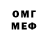 Дистиллят ТГК жижа M Movladi
