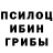 Марки NBOMe 1,8мг Gordei Prochorenko