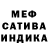 АМФЕТАМИН Розовый Edward Here