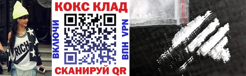 COCAIN 98%  сколько стоит  Соль-Илецк 