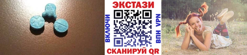 Экстази 280 MDMA  Соль-Илецк 