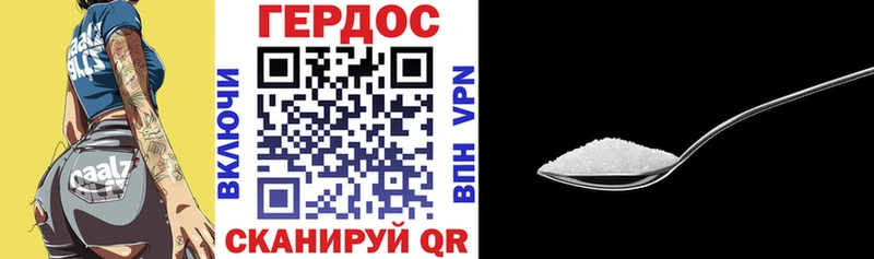 где купить наркотик Соль-Илецк Героин гречка