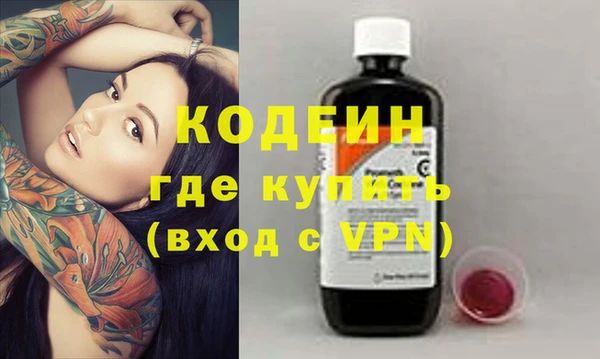 метамфетамин Армянск