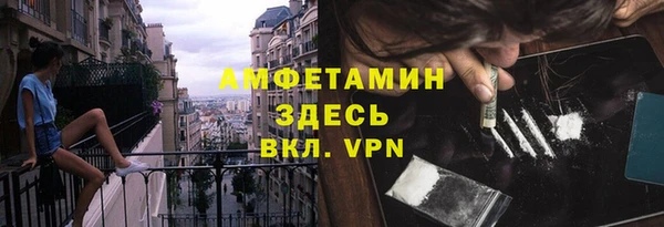 метамфетамин Армянск