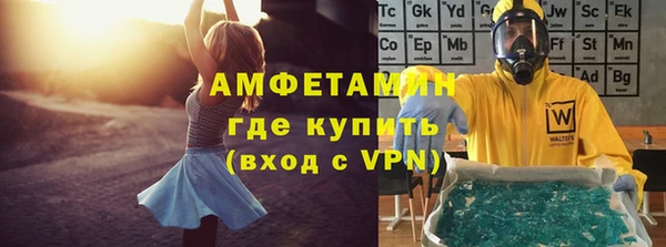 метамфетамин Армянск