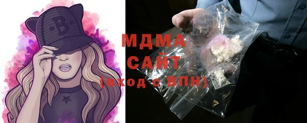 метамфетамин Армянск