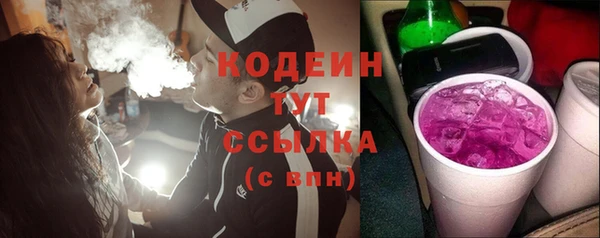 метамфетамин Армянск