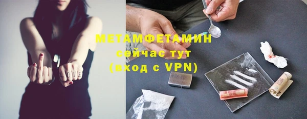 а пвп мука Арсеньев