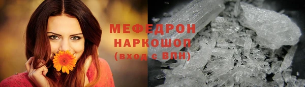 меф Аркадак