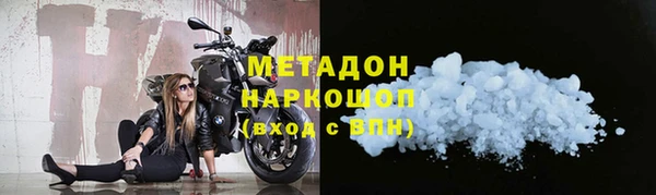 метамфетамин Армянск