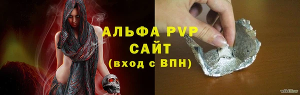 а пвп мука Арсеньев