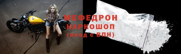 МДПВ Осинники