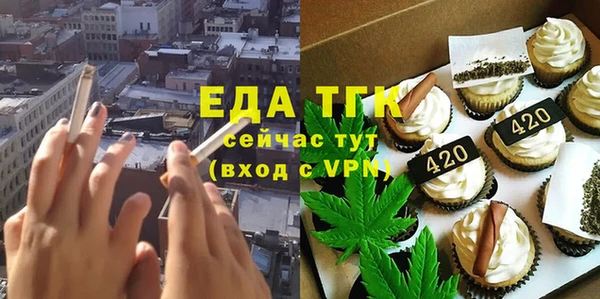 меф Аркадак
