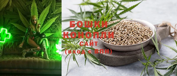 метамфетамин Армянск