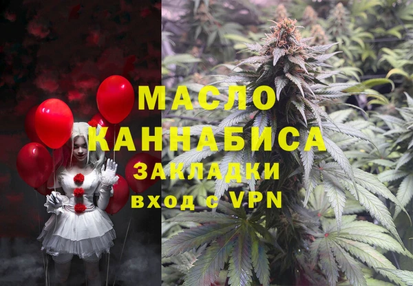 а пвп мука Арсеньев