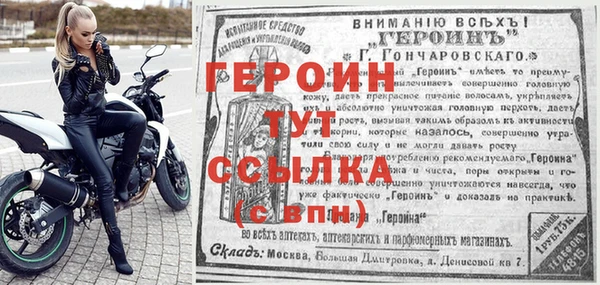 метамфетамин Армянск