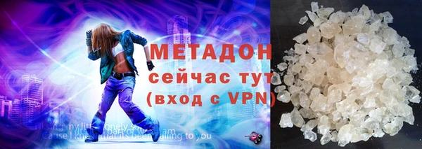 МДПВ Осинники