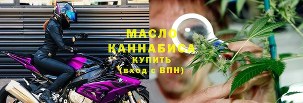 скорость mdpv Осташков