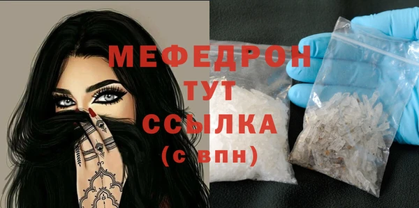 а пвп мука Арсеньев