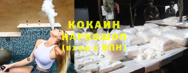 метамфетамин Армянск