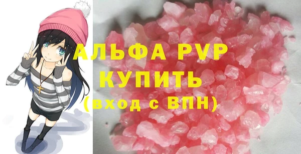 а пвп мука Арсеньев