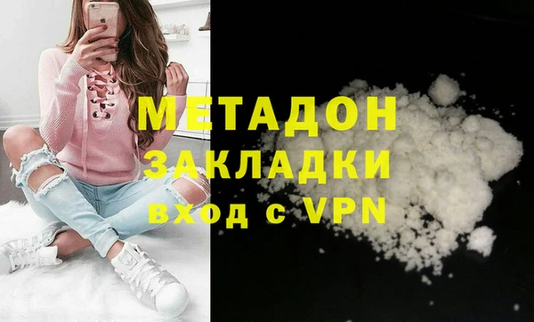 скорость mdpv Осташков