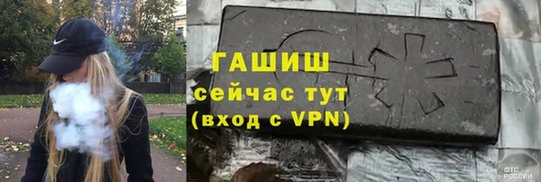 метамфетамин Армянск