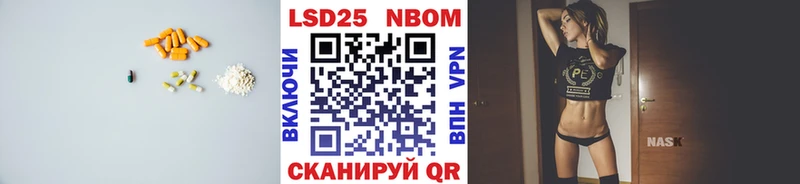 LSD-25 экстази кислота  закладки  Соль-Илецк 