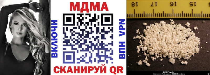 цена наркотик  OMG зеркало  нарко площадка как зайти  Соль-Илецк  МДМА VHQ 