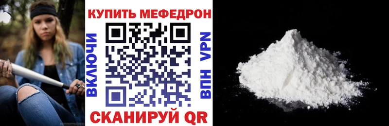 наркота  Соль-Илецк  это телеграм  Мефедрон мяу мяу 