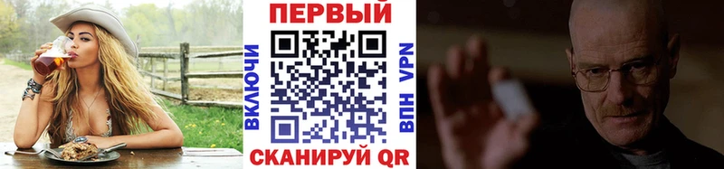 Первитин пудра  Соль-Илецк 