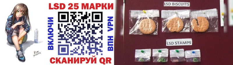 Наркотические марки 1,8мг  купить   Соль-Илецк 