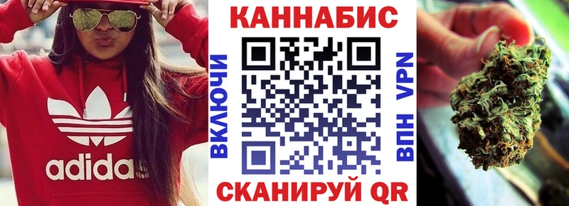 Канабис Ganja  Соль-Илецк 